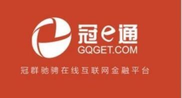 合規(guī)備案邁入2019，冠e通不忘初心，堅定立場合規(guī)前行