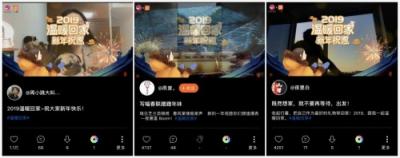 2019春節(jié)系列活動(dòng)，小影APP溫暖陪伴過(guò)大年