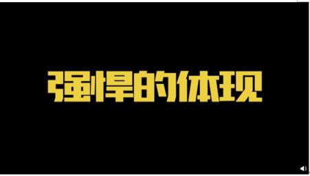 iQOO官方視頻除了品牌發(fā)音 還透露哪些信息？