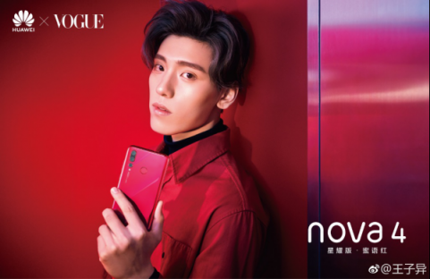 華為nova4跨界時(shí)尚再成功，牽手王子異大拍VOGUE時(shí)尚硬照