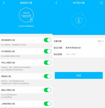 信號是根本！360安全路由2P4比榮耀路由Pro2性價比更高