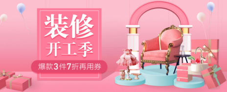 揭秘情人節(jié)廚衛(wèi)家裝：健康實用成表白新風(fēng)尚