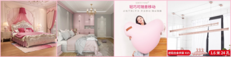 揭秘情人節(jié)廚衛(wèi)家裝：健康實用成表白新風(fēng)尚