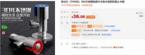 粉色花灑什么物種？情人節(jié)竟遭瘋搶