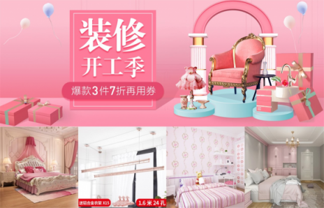 粉色花灑什么物種？情人節(jié)竟遭瘋搶