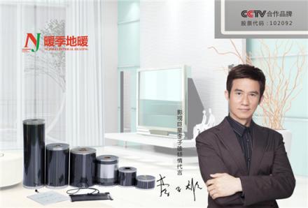 開工大吉！暖季地暖科技堅(jiān)定發(fā)展信心，礪勵(lì)前行 不忘初心！