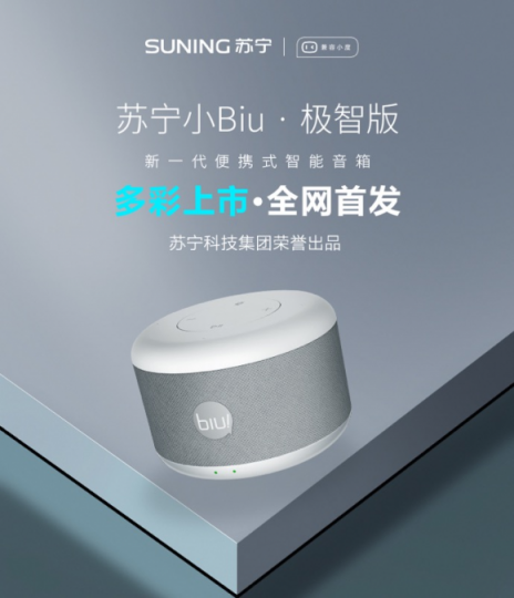 今年情人節(jié)不送花，送她一個(gè)裝滿蘇寧全屋智能家電的家