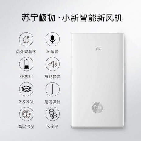 今年情人節(jié)不送花，送她一個(gè)裝滿蘇寧全屋智能家電的家