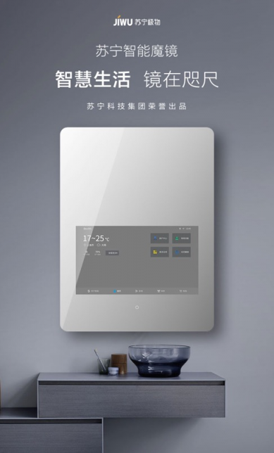 今年情人節(jié)不送花，送她一個(gè)裝滿蘇寧全屋智能家電的家