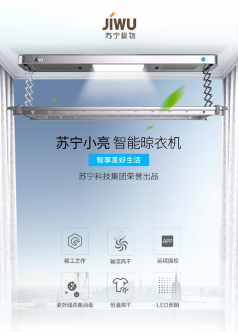 今年情人節(jié)不送花，送她一個(gè)裝滿蘇寧全屋智能家電的家