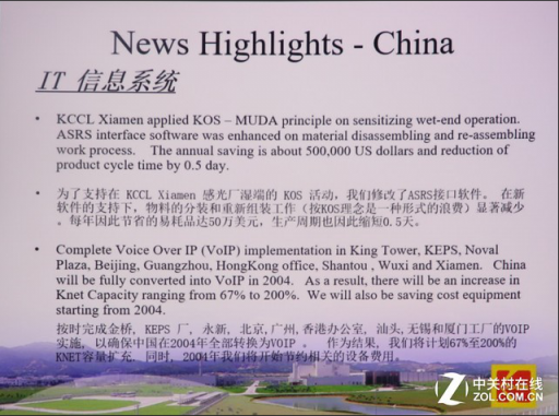 不一樣的激光！愛普生CB-L500激光投影機評測