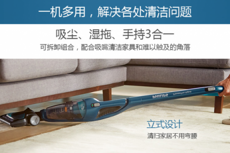 吸塵器哪個(gè)牌子好？年度評(píng)比十大排名正式揭曉
