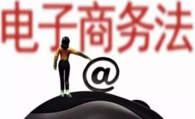 2019，社交電商“去微商化”元年