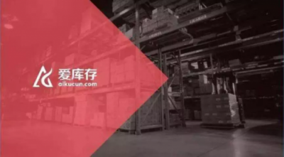 2019，社交電商“去微商化”元年