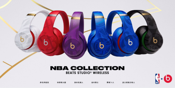 標(biāo)志性設(shè)計匹配你的熱愛 Beats NBA球隊聯(lián)名款耳機京東首發(fā)！