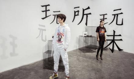 情人節(jié)最大驚喜來(lái)自京東電腦數(shù)碼？“玩”系列跨界潮服亮相北京三里屯