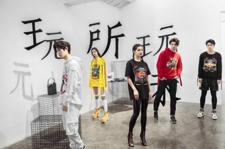 情人節(jié)最大驚喜來(lái)自京東電腦數(shù)碼？“玩”系列跨界潮服亮相北京三里屯