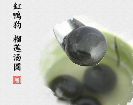 湯圓5.9元到手還包郵？蘇寧生鮮做到了！