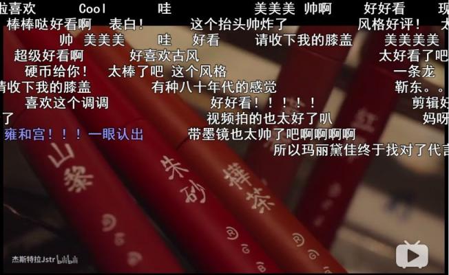 微播易：Vlog營(yíng)銷實(shí)戰(zhàn)，看瑪麗黛佳如何定義國(guó)風(fēng)潮，打造爆款