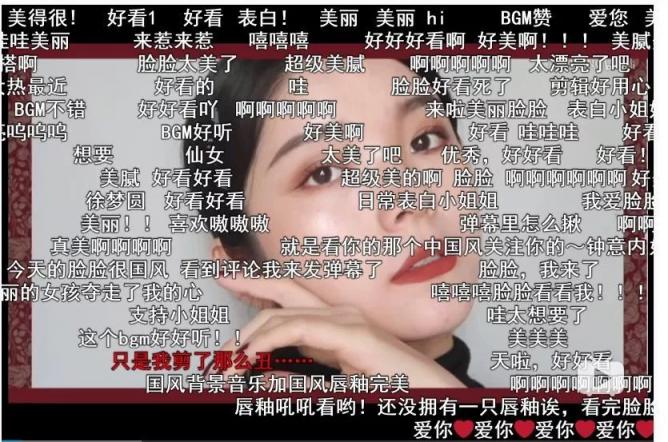微播易：Vlog營(yíng)銷實(shí)戰(zhàn)，看瑪麗黛佳如何定義國(guó)風(fēng)潮，打造爆款