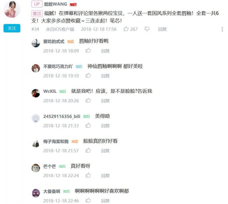微播易：Vlog營(yíng)銷實(shí)戰(zhàn)，看瑪麗黛佳如何定義國(guó)風(fēng)潮，打造爆款
