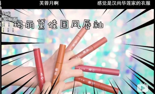 微播易：Vlog營(yíng)銷實(shí)戰(zhàn)，看瑪麗黛佳如何定義國(guó)風(fēng)潮，打造爆款