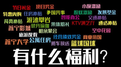 今年情人節(jié)，你被別人家的公司福利刷屏了嗎