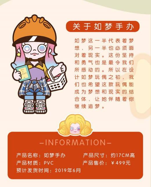 星爺二十年后再續(xù)經(jīng)典，《新喜劇之王》官方正版如夢手辦登錄摩點