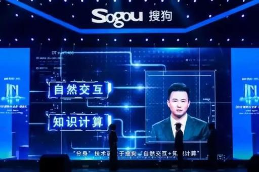 理解AI過于淺顯 搜狗遭遇轉型寒冬