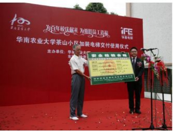 2018，快意電梯如何實現(xiàn)逆勢飛揚?