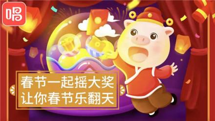 春節(jié)營銷如何蹭熱點(diǎn)？有米帶你領(lǐng)略