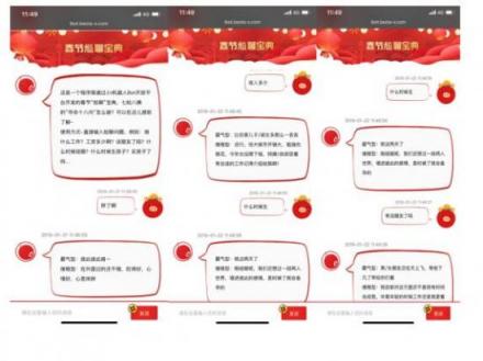 互相傷害呀！春節(jié)尬聊榜單中你遇到幾個(gè)？