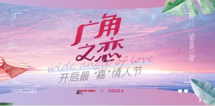 過完情人節(jié)就結(jié)束了？浪漫的人仍在記錄愛！