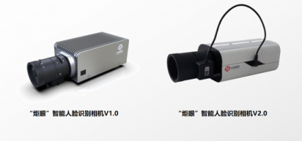 云從科技人工智能：“會(huì)思考的眼睛V2.0”發(fā)布！