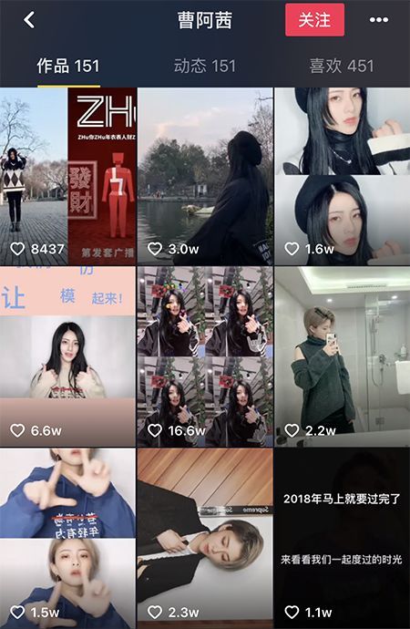 微播易：TOP 8！2019開年第一月，廣告主最喜愛的8位抖音達人都有誰?