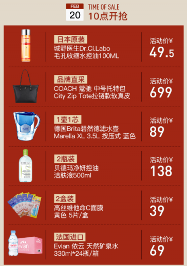 9.9元秒殺、滿199減110，蘇寧國(guó)際進(jìn)口日來(lái)真的！