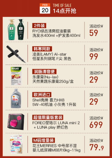9.9元秒殺、滿199減110，蘇寧國(guó)際進(jìn)口日來(lái)真的！