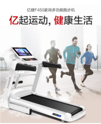 開年減肥怎么才能減的快？億健跑步機三個月讓你達成理想身材