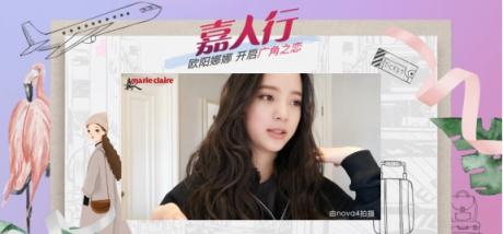 “大提琴公主”歐陽(yáng)娜娜情人節(jié)vlog獻(xiàn)甜蜜大作