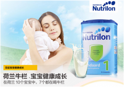 嬰兒奶粉哪個牌子好？優(yōu)質(zhì)嬰兒奶粉品牌都具備這幾大指標(biāo)