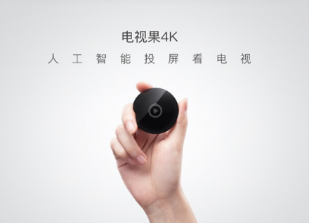 愛奇藝電視果inside？首款智能投屏顯示器受熱捧
