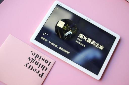 華為平板M5青春版：享受語(yǔ)音操控的全新樂(lè)趣