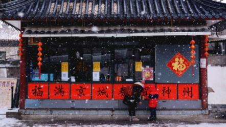蘇寧數(shù)碼攝影大賽，鏡頭里的中國年記錄元宵美景