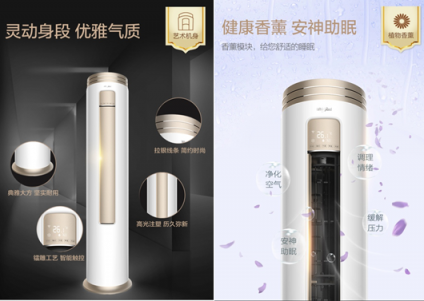 惠而浦智能王空調(diào)上市，低至2999元，健康生活必備