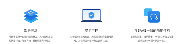 擔心發(fā)錯群泄密？政務微信成為公職辦公的“守護者”