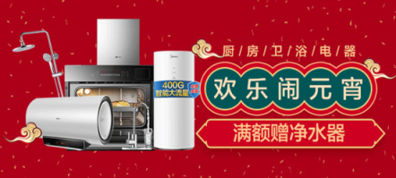 蘇寧元宵節(jié)數(shù)據(jù)：80、90后“愛巢經(jīng)濟(jì)”崛起