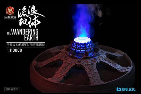 《流浪地球》37億票房再破紀(jì)錄，摩點x B站線下品牌超電文化推出官方正版授權(quán)周邊