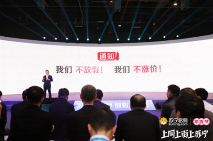 持續(xù)聚焦用戶(hù)價(jià)值，蘇寧有溫度的物流喚醒小確幸