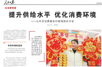 持續(xù)聚焦用戶(hù)價(jià)值，蘇寧有溫度的物流喚醒小確幸