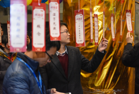 奈何boss發(fā)福利，看看人家這元宵節(jié)打開方式，我檸檬了！